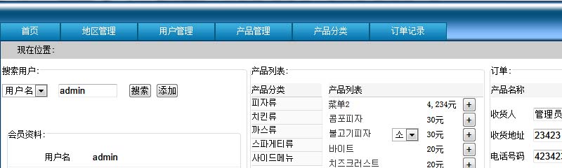 시스아이